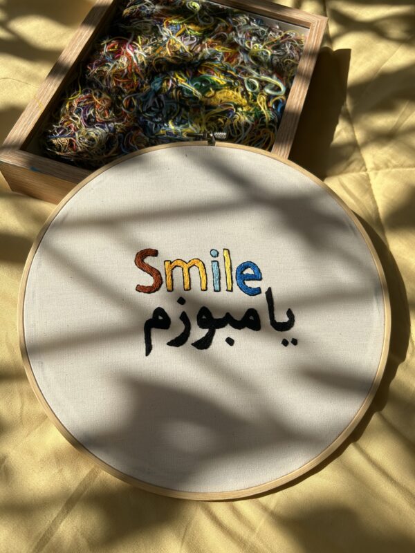 تطريز يدوي