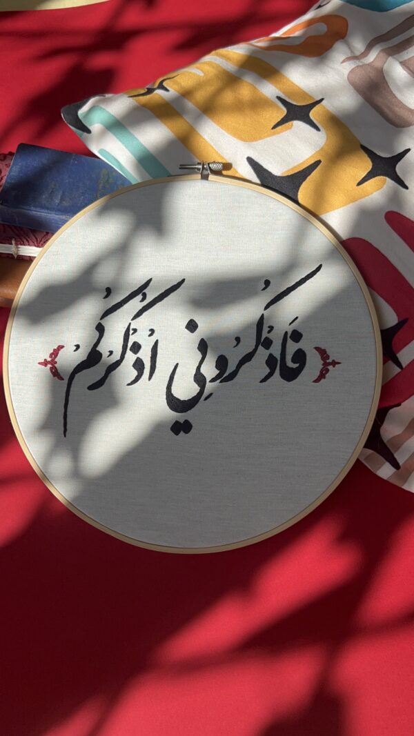 تطريز يدوي