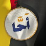 Hand Embroidery – Art with a Personal Touch التطريز اليدوي – فن بلمسة شخصية