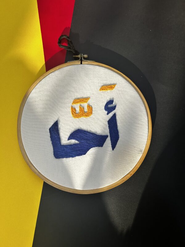 Hand Embroidery – Art with a Personal Touch التطريز اليدوي – فن بلمسة شخصية