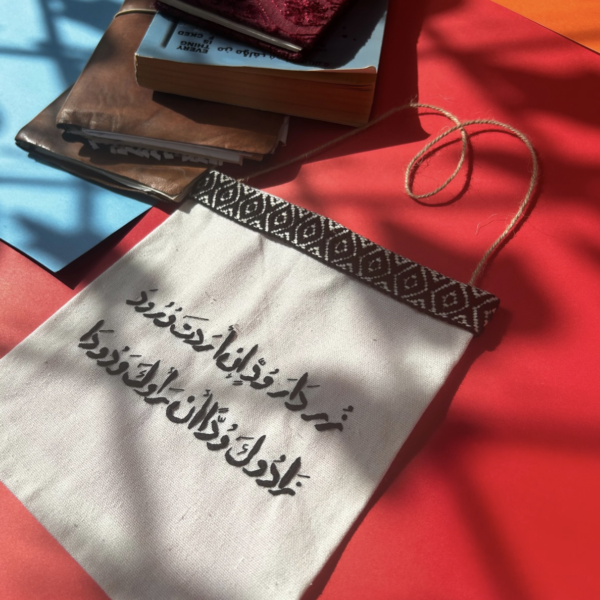 لوحة جدارية، شخصيات كرتونية مطرزة ، تطريز يدوي، اعمال يدوية، فنون هدايا ، فن عربي، أعمال يدوية،دمشق . gift, dubai ,Hand embroidery, handmade, UAE, art,