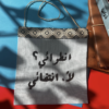 لوحة جدارية، شخصيات كرتونية مطرزة ، تطريز يدوي، اعمال يدوية، فنون هدايا ، فن عربي، أعمال يدوية،دمشق . gift, dubai ,Hand embroidery, handmade, UAE, art,